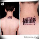 фото тату штрих-код от 21.12.2017 №073 - tattoo barcode - tatufoto.com