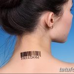 фото тату штрих-код от 21.12.2017 №091 - tattoo barcode - tatufoto.com