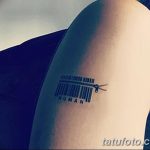 фото тату штрих-код от 21.12.2017 №102 - tattoo barcode - tatufoto.com