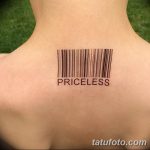 фото тату штрих-код от 21.12.2017 №106 - tattoo barcode - tatufoto.com