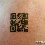 фото тату штрих-код от 21.12.2017 №133 - tattoo barcode - tatufoto.com