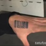 фото тату штрих-код от 21.12.2017 №137 - tattoo barcode - tatufoto.com