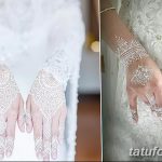 Мехенди белой хной рецепт. %D1%84%D0%BE%D1%82%D0%BE %D0%91%D0%B5%D0%BB%D0%BE%D0%B5 %D0%BC%D0%B5%D1%85%D0%B5%D0%BD%D0%B4%D0%B8 %D0%BE%D1%82 13.01.2018 %E2%84%96042 White mehendi tatufoto.com. Мехенди белой хной рецепт фото. Мехенди белой хной рецепт-%D1%84%D0%BE%D1%82%D0%BE %D0%91%D0%B5%D0%BB%D0%BE%D0%B5 %D0%BC%D0%B5%D1%85%D0%B5%D0%BD%D0%B4%D0%B8 %D0%BE%D1%82 13.01.2018 %E2%84%96042 White mehendi tatufoto.com. картинка Мехенди белой хной рецепт. картинка %D1%84%D0%BE%D1%82%D0%BE %D0%91%D0%B5%D0%BB%D0%BE%D0%B5 %D0%BC%D0%B5%D1%85%D0%B5%D0%BD%D0%B4%D0%B8 %D0%BE%D1%82 13.01.2018 %E2%84%96042 White mehendi tatufoto.com. Издревле женщины стремились всячески украшать свое тело. До наших дней дошло древнее индийское искусство росписи хной, которое обрело невероятную популярность в последние годы. Поэтому многих интересует, как сделать мехенди в домашних условиях. Ответ на этот и многие другие вопросы вы узнаете в нашей статье.