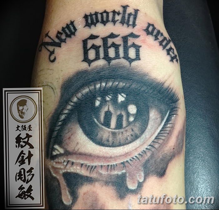 Записи admin. фото тату 666 от 16.01.2018 № 036 - tattoo 666 - tatufoto.com...