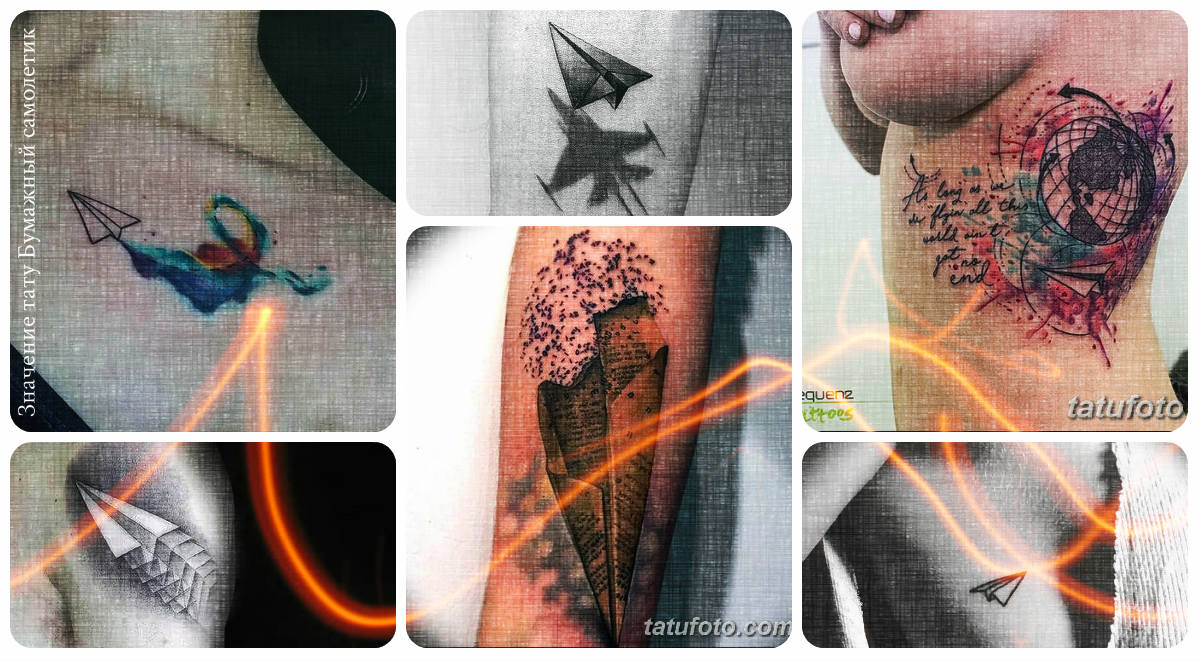 Значение тату Бумажный самолетик - коллекция фото готовых рисунков татуировки