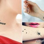 фото Маленькие тату для девушек от 26.01.2018 №212 - Little tattoos for girls - tatufoto.com