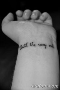 Фото тату надписи 'Until the very end' на запястье. Черно-белый рисунок татуировки, выполненный каллиграфическим шрифтом. Эскиз тату с глубоким смыслом.
