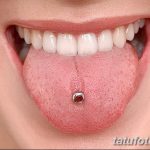 фото Пирсинг языка от 03.02.2018 №004 - tongue piercing - tatufoto.com