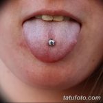 фото Пирсинг языка от 03.02.2018 №096 - tongue piercing - tatufoto.com