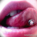 фото Пирсинг языка от 03.02.2018 №128 - tongue piercing - tatufoto.com