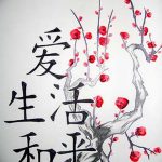 фото Эскизы тату Сакура от 27.01.2018 №037 - Sketches of Sakura tattoo - tatufoto.com