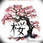 фото Эскизы тату Сакура от 27.01.2018 №066 - Sketches of Sakura tattoo - tatufoto.com