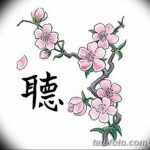 фото Эскизы тату Сакура от 27.01.2018 №083 - Sketches of Sakura tattoo - tatufoto.com
