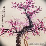 фото Эскизы тату Сакура от 27.01.2018 №118 - Sketches of Sakura tattoo - tatufoto.com