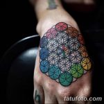 фото тату геометрия от 13.01.2018 №039 - tattoo geometry - tatufoto.com
