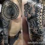 фото тату геометрия от 13.01.2018 №061 - tattoo geometry - tatufoto.com