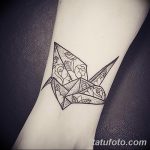 фото тату геометрия от 13.01.2018 №136 - tattoo geometry - tatufoto.com