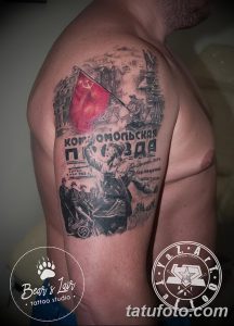 Фото тату: большая, детализированная татуировка на всю спину с изображением советских символов, включая флаг, солдат и надписи.