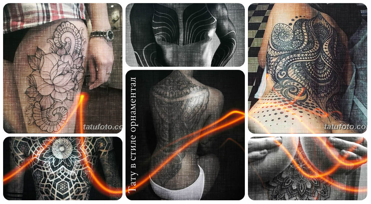 Тату в стиле орнаментал (орнамент в татуировке) - коллекция фото готовых татуировок