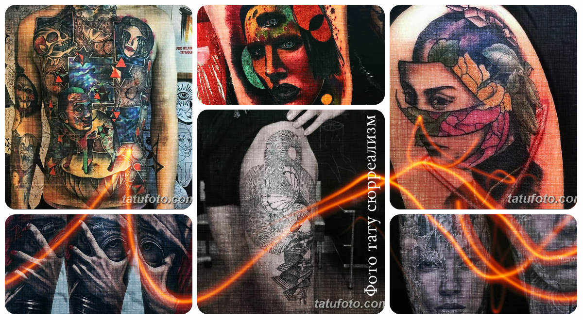 Фото тату сюрреализм - коллекция примеров готовых рисунков татуировки
