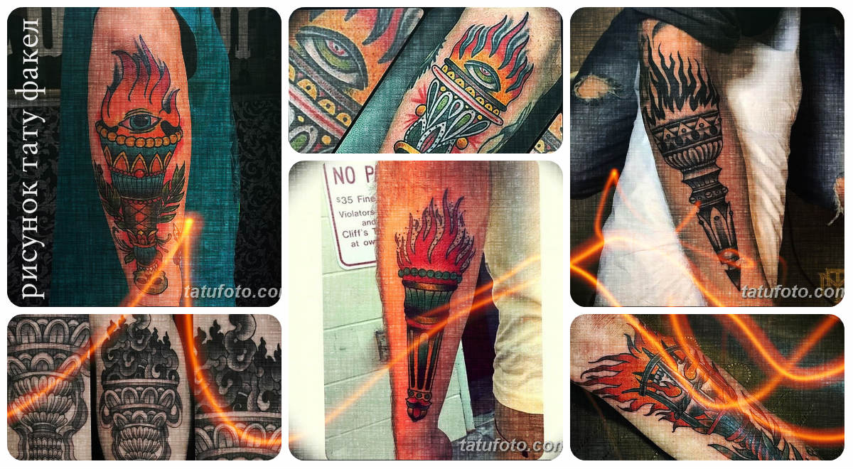 рисунок тату факел - коллекция фото готовых татуировок на теле