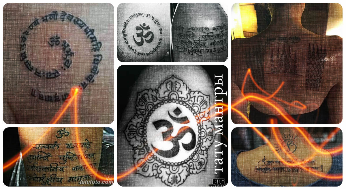 тату мантры - коллекция фото готовых рисунков татуировки