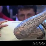 фото Тату Романа Павлюченко от 13.02.2018 №014 - Tattoo of Roman Pavlyu - tatufoto.com