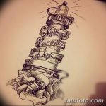 фото Эскизы тату оберегов от 17.02.2018 №005 - Sketches of tattoo amulets - tatufoto.com