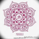 фото Эскизы тату оберегов от 17.02.2018 №072 - Sketches of tattoo amulets - tatufoto.com