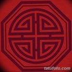 фото Эскизы тату оберегов от 17.02.2018 №081 - Sketches of tattoo amulets - tatufoto.com