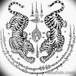 фото Эскизы тату оберегов от 17.02.2018 №269 - Sketches of tattoo amulets - tatufoto.com