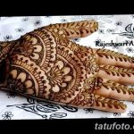 фото рисунки хной на теле от 12.02.2018 №063 - drawings of henna on - tatufoto.com