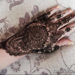 фото рисунки хной на теле от 12.02.2018 №130 - drawings of henna on - tatufoto.com