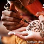 фото рисунки хной на теле от 12.02.2018 №155 - drawings of henna on - tatufoto.com