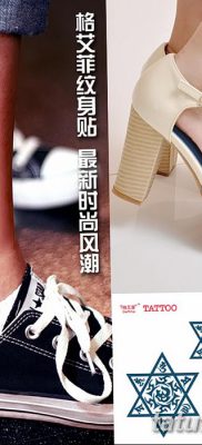 фото тату мантры от 07.02.2018 №043 — mantra tattoo — tatufoto.com