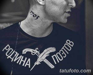 Черно-белое фото татуировки с цифрами '1703' на шее мужчины. Минималистичный дизайн, четкие линии, небольшая татуировка.