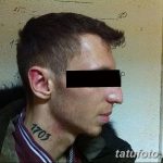 фото Тату на шее 1703 от 26.04.2018 №006 - Tattoo on the neck 1703 - tatufoto.com