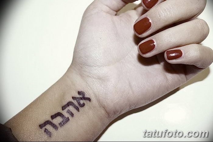 Татуировка на иврите на руке