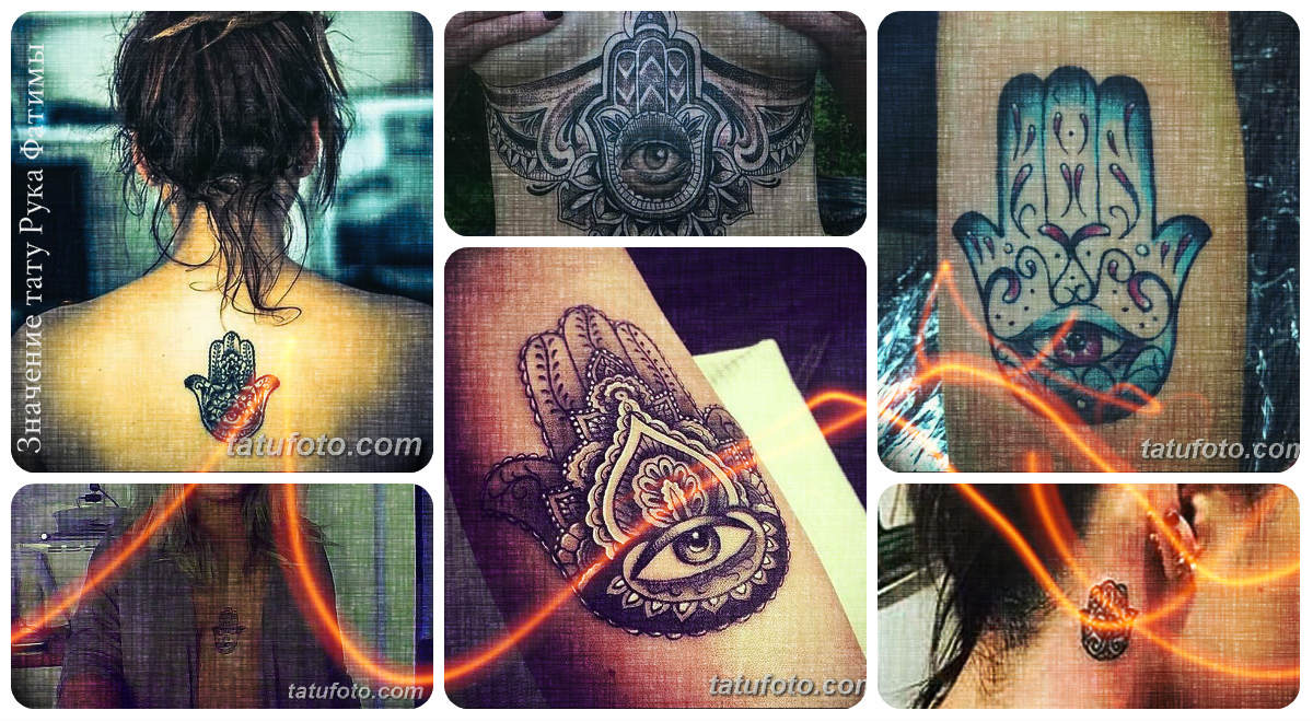 Значение тату Рука Фатимы - коллекция фото примеров готовых рисунков татуировки