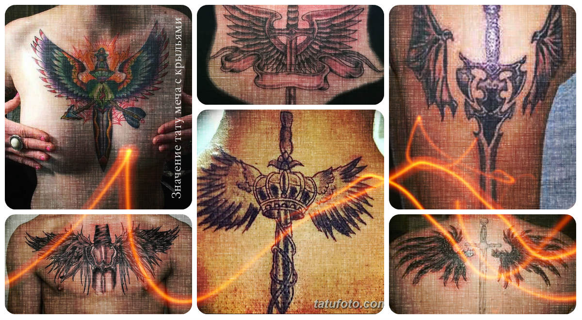 Значение тату меча с крыльями - коллекция фото примеров готовых рисунков татуировки