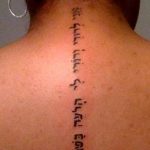 фото Тату на иврите от 17.04.2018 №077 - Hebrew Tattoo - tatufoto.com