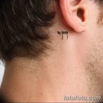 фото Тату на иврите от 17.04.2018 №113 - Hebrew Tattoo - tatufoto.com
