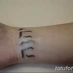 фото Тату на иврите от 17.04.2018 №117 - Hebrew Tattoo - tatufoto.com