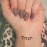фото Тату на иврите от 17.04.2018 №124 - Hebrew Tattoo - tatufoto.com