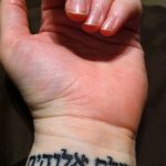фото Тату на иврите от 17.04.2018 №135 - Hebrew Tattoo - tatufoto.com