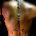 фото Тату на иврите от 17.04.2018 №143 - Hebrew Tattoo - tatufoto.com