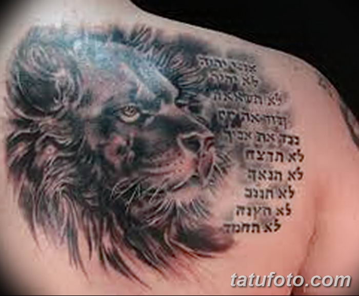 фото Тату на иврите от 17.04.2018 №144 - Hebrew Tattoo - tatufoto.com