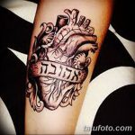фото Тату на иврите от 17.04.2018 №157 - Hebrew Tattoo - tatufoto.com