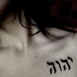 фото Тату на иврите от 17.04.2018 №162 - Hebrew Tattoo - tatufoto.com