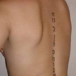 фото Тату на иврите от 17.04.2018 №178 - Hebrew Tattoo - tatufoto.com